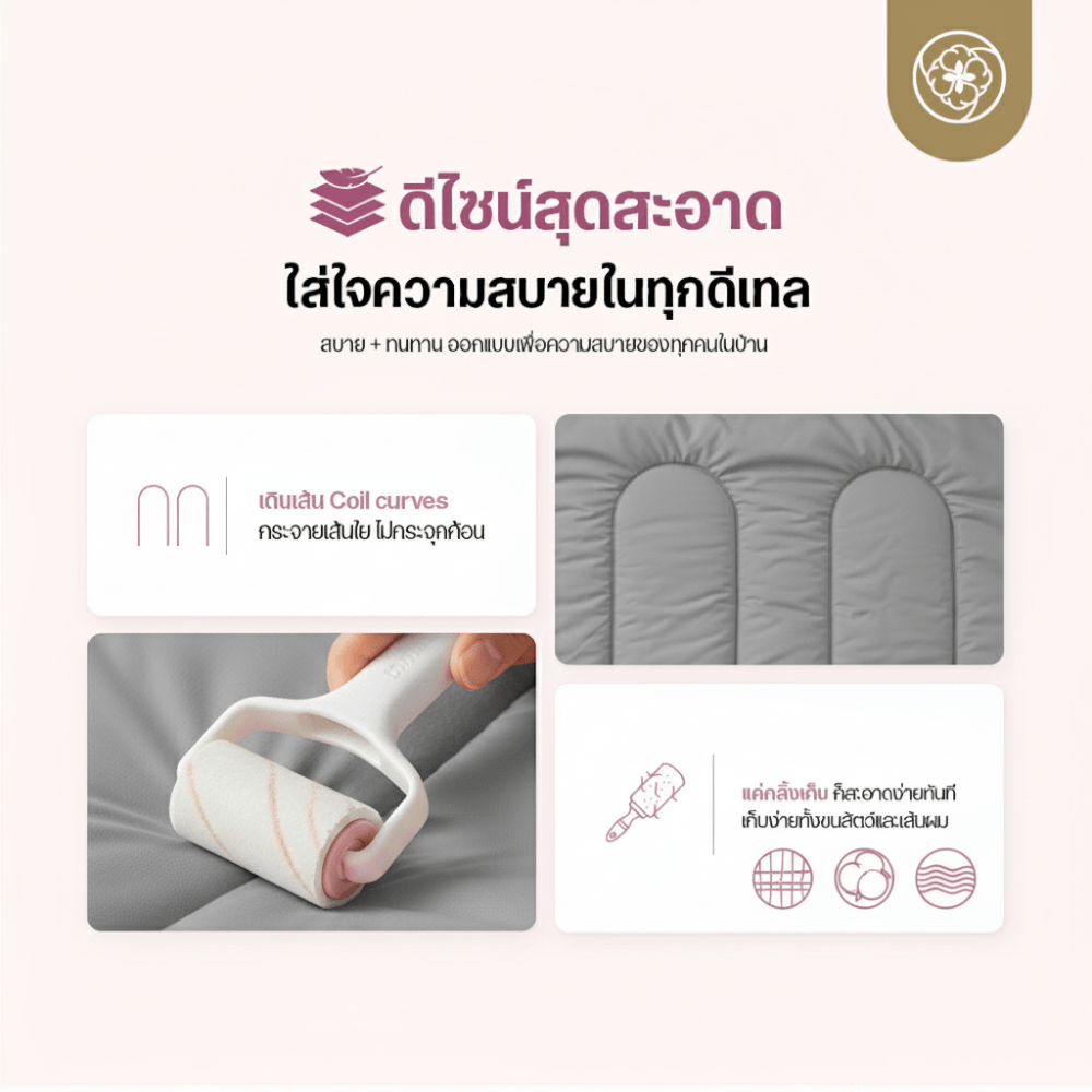 ผ้านวมแบบเย็น ขนาด 5 ฟุต ORIENTAS รุ่น KOYUKI GRAY มาตรฐานโรงแรม สีเทา